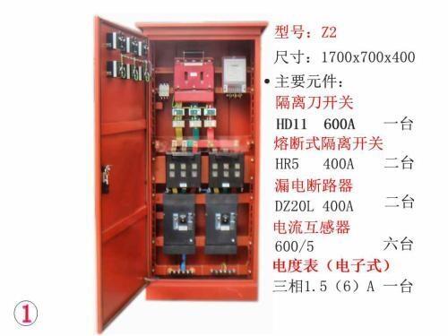 颍州高价回收旧配电柜 回收三菱配电柜 实实在在报价