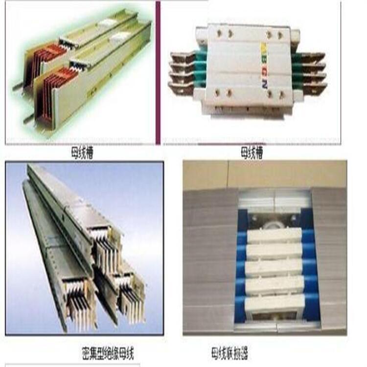 商务楼母线槽回收姜堰母线槽回收