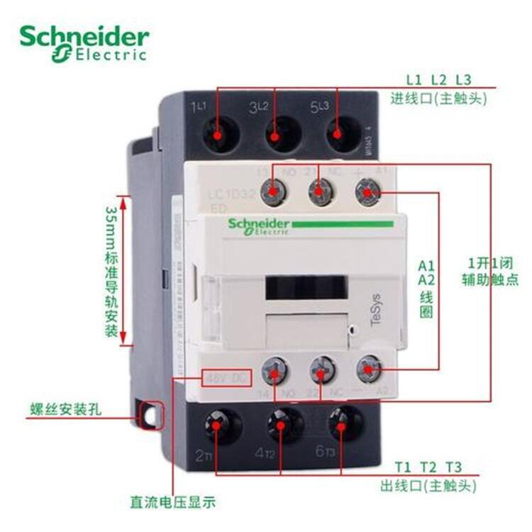 昆山正泰二手断路器回收（电子元器件回收）