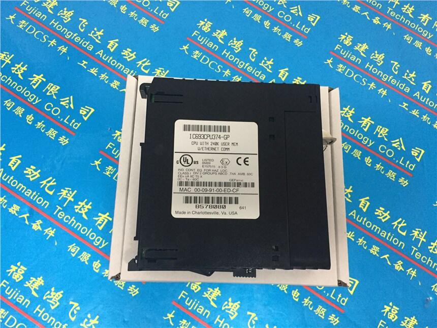 GE美国模块IC693BEM321C优势产品