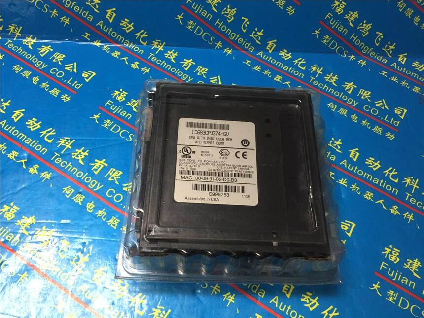 GE美国模块IC693MDL641优势产品