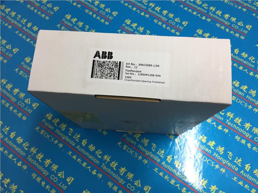 15m单模塑料光纤TK812V150订货号3BSC950118R3报价快，型号瑞士ABB