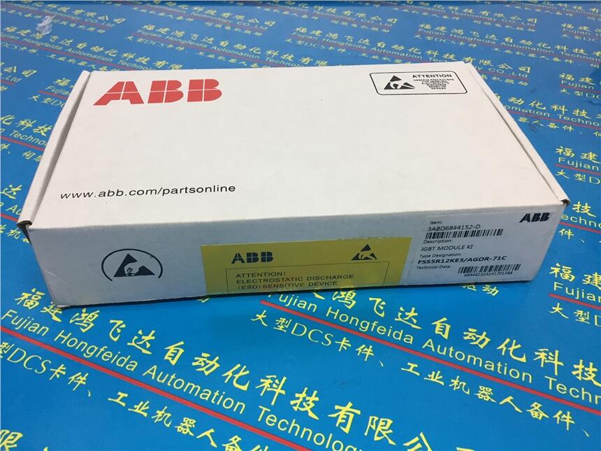 控制板YPQ202A价格优势，报价快ABB瑞士