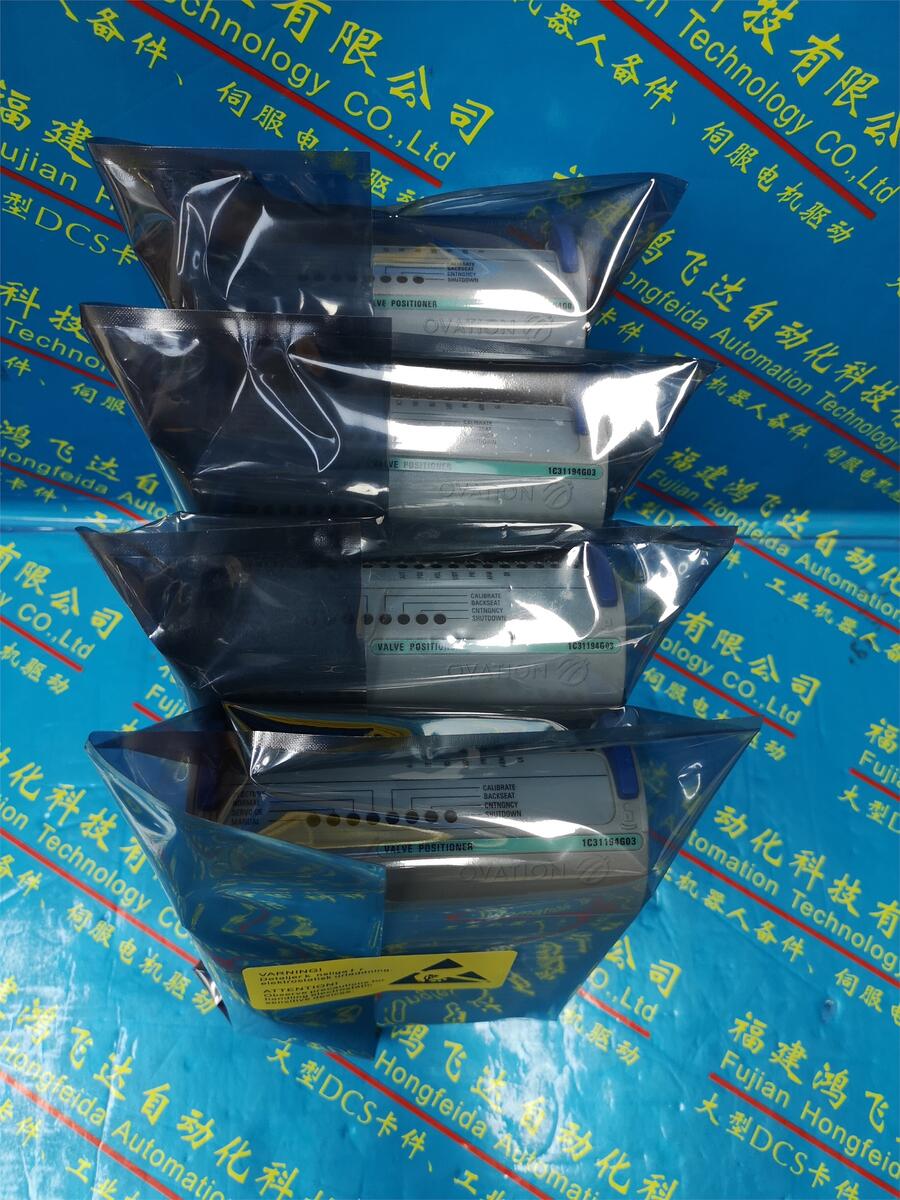 772B450G11西屋卡件Ovation分散控制集中管理