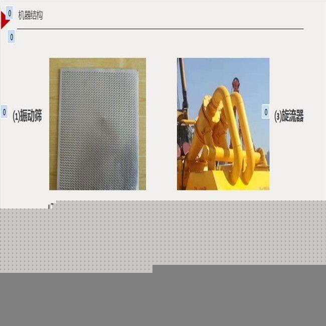 六安金寨建房打桩洗桩水在用泥浆处理机