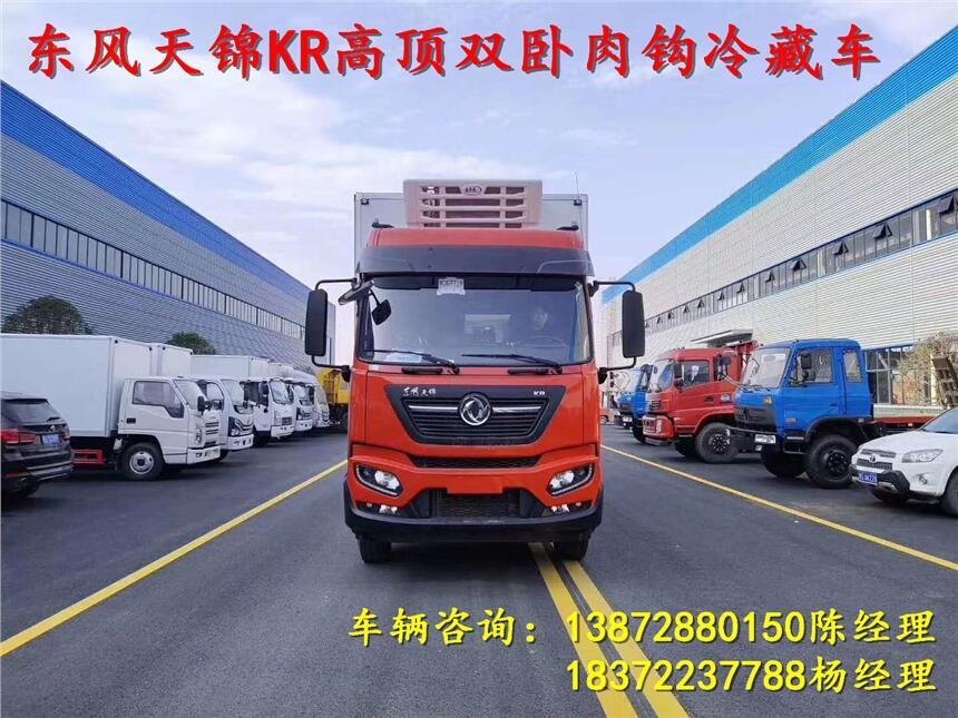 嘉峪关市460马力重载版冷藏车_460马力重载版冷藏车