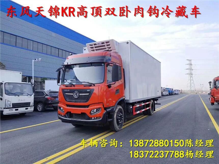 镇江市东风天锦KR保鲜车_东风天锦KR保鲜车