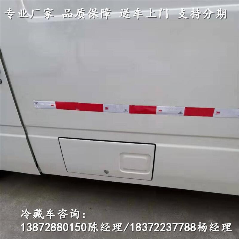 长春市460马力重载版冷藏车_460马力重载版冷藏车