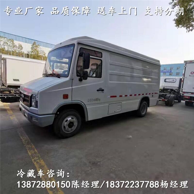 梅州市460马力重载版冷藏车_460马力重载版冷藏车