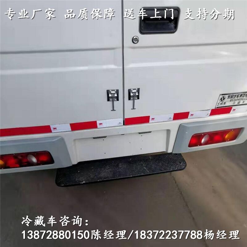 杭州市2.3米款货箱冷藏车_2.3米款货箱冷藏车