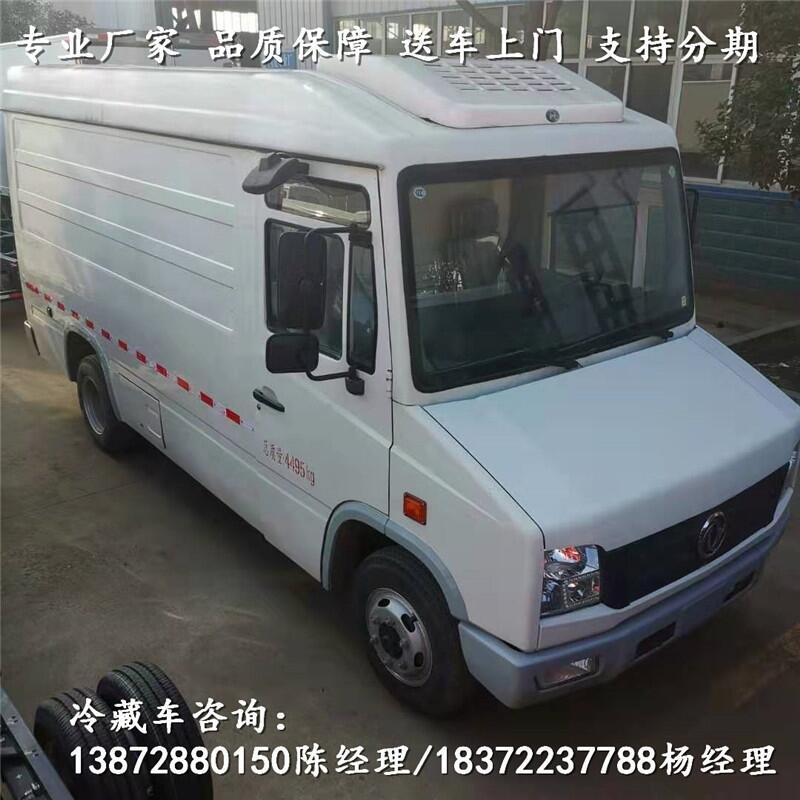 长春市460马力重载版冷藏车_460马力重载版冷藏车