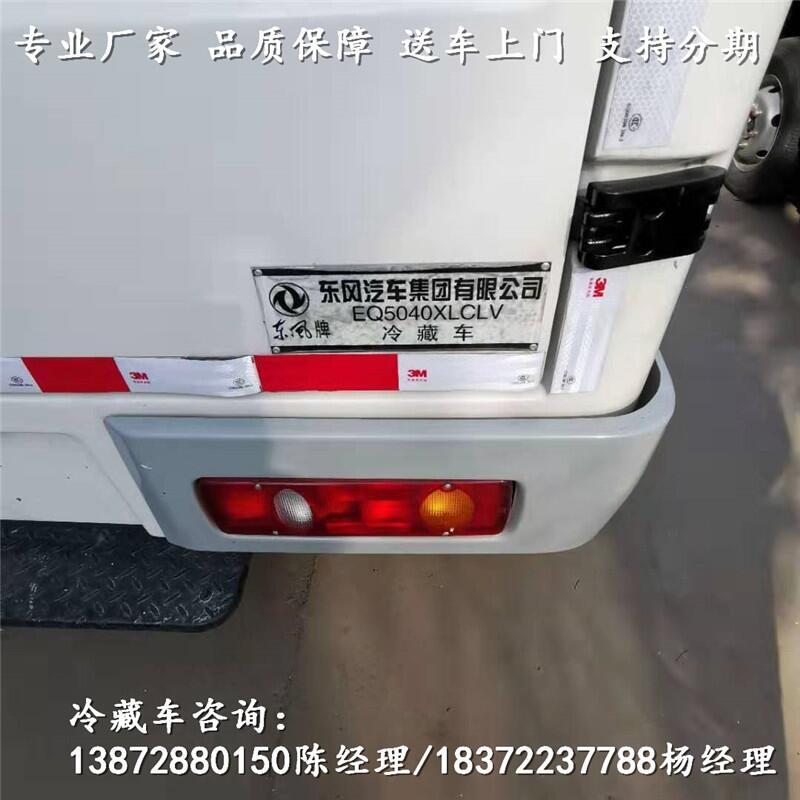 衢州市国六新规解放东风江铃冷链运输车_国六新规解放东风江铃冷链运输车