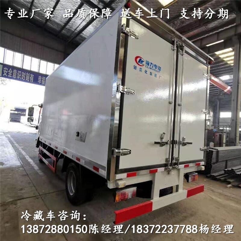 南充市460马力重载版冷藏车_460马力重载版冷藏车