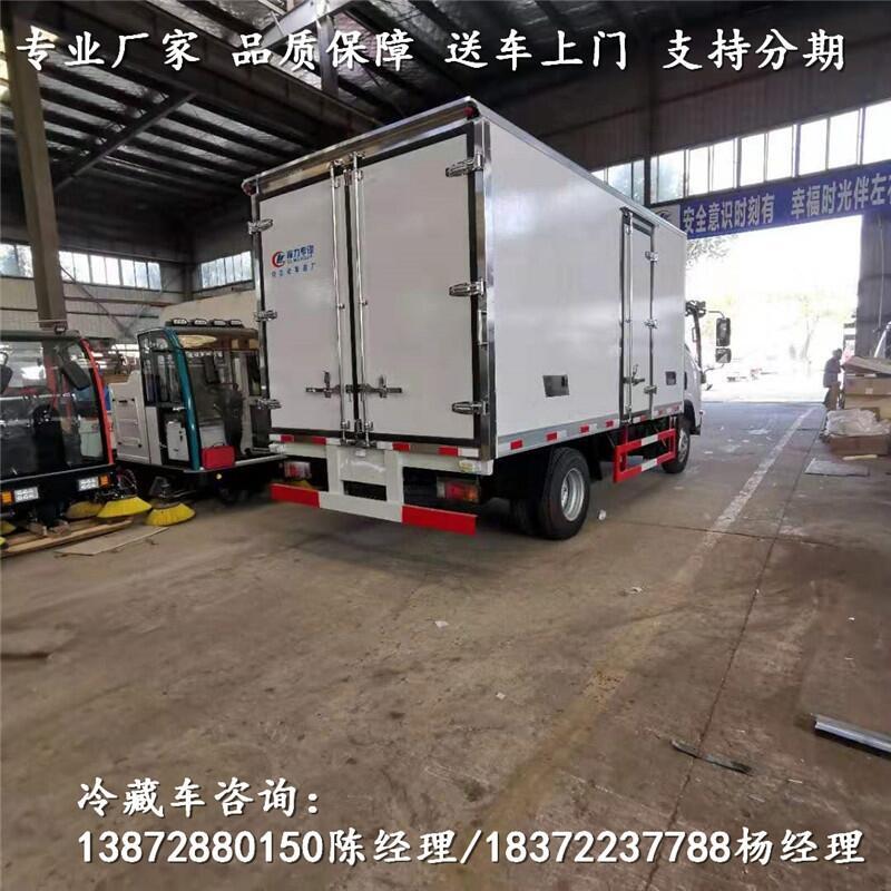 长春市460马力重载版冷藏车_460马力重载版冷藏车