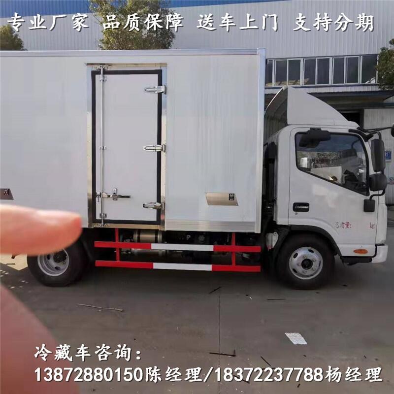 双鸭山市东风天锦三轴9米冷藏运输车_东风天锦三轴9米冷藏运输车