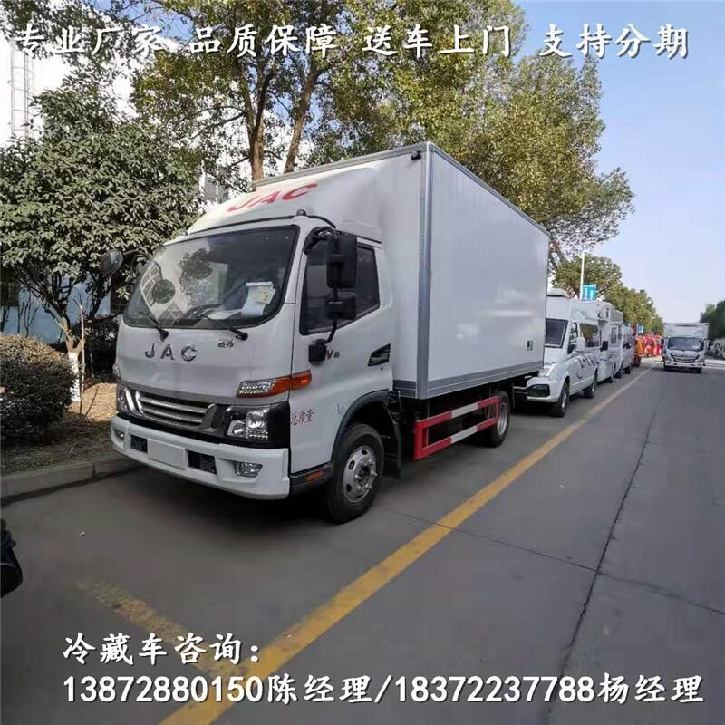 镇江市福田G7面包型冷藏车_福田G7面包型冷藏车