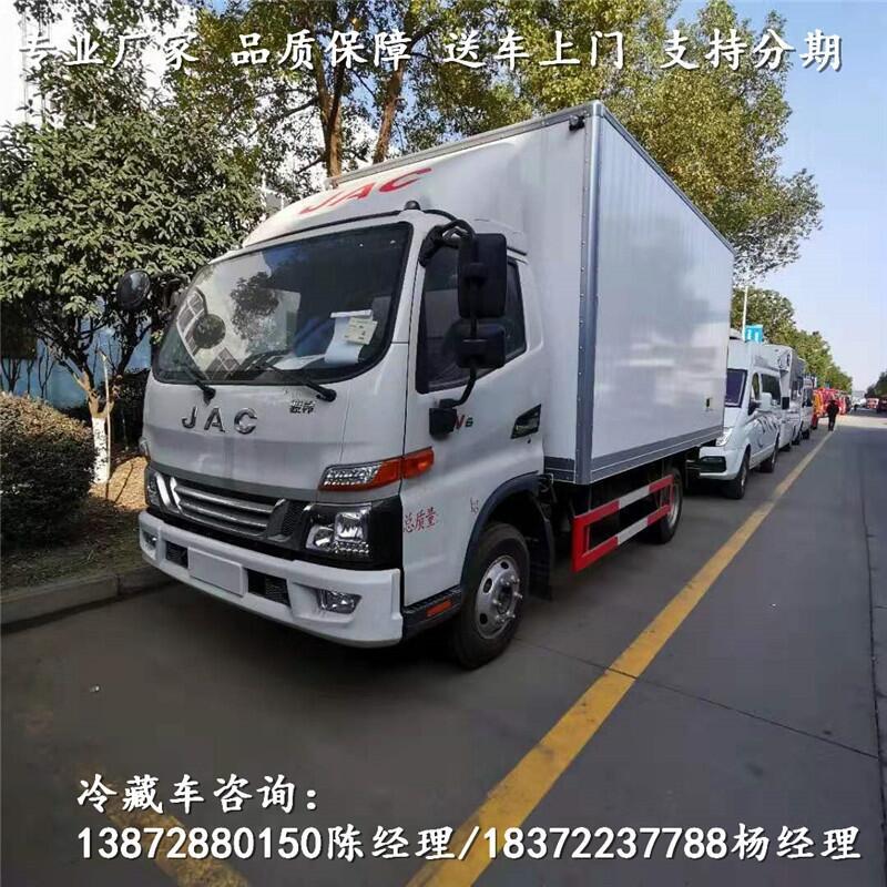 邵阳市解放J6H前四后八冷冻车_解放J6H前四后八冷冻车