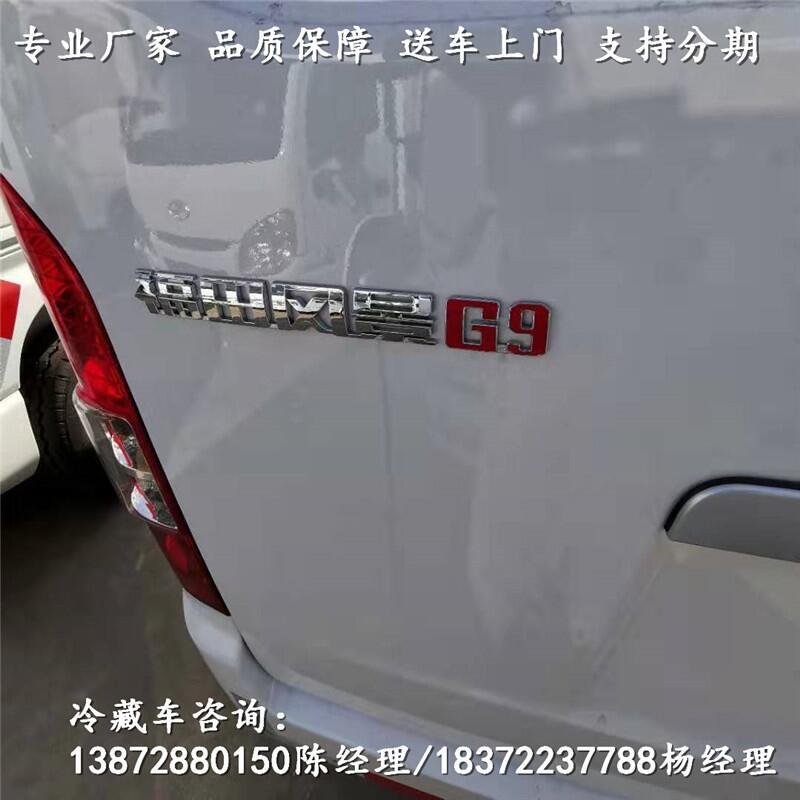 七台河市解放J6H前四后八冷冻车_解放J6H前四后八冷冻车