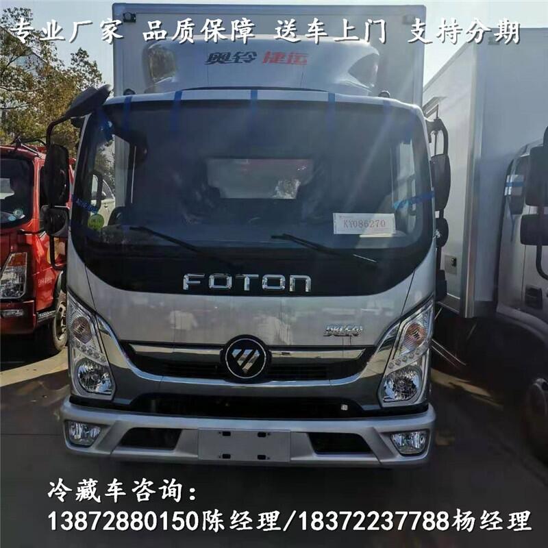 嘉峪关市460马力重载版冷藏车_460马力重载版冷藏车