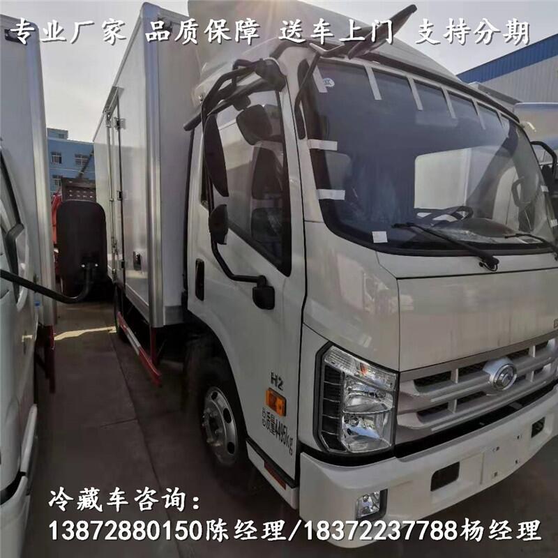 衡阳市解放J6H前四后八冷冻车_解放J6H前四后八冷冻车