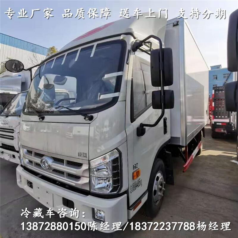 昌都地区福田G7面包型冷藏车_福田G7面包型冷藏车