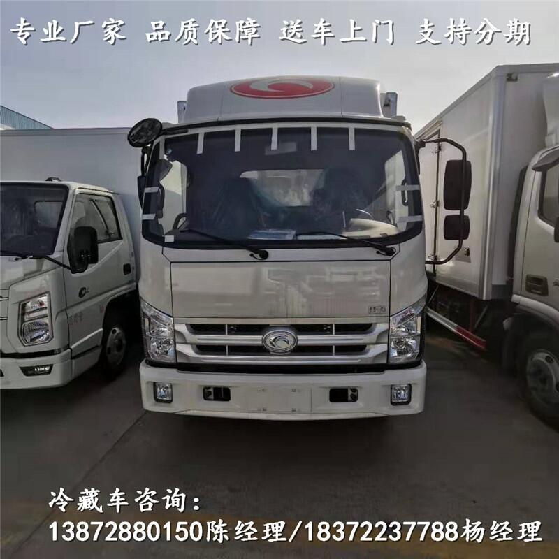 邵阳市解放J6H前四后八冷冻车_解放J6H前四后八冷冻车