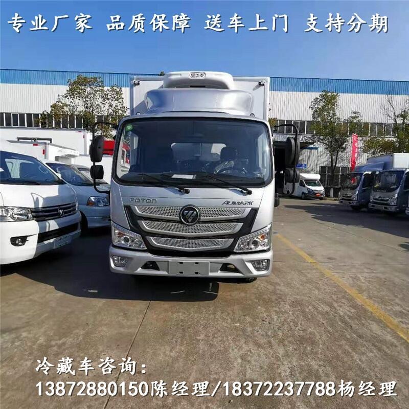 东营市460马力重载版冷藏车_460马力重载版冷藏车