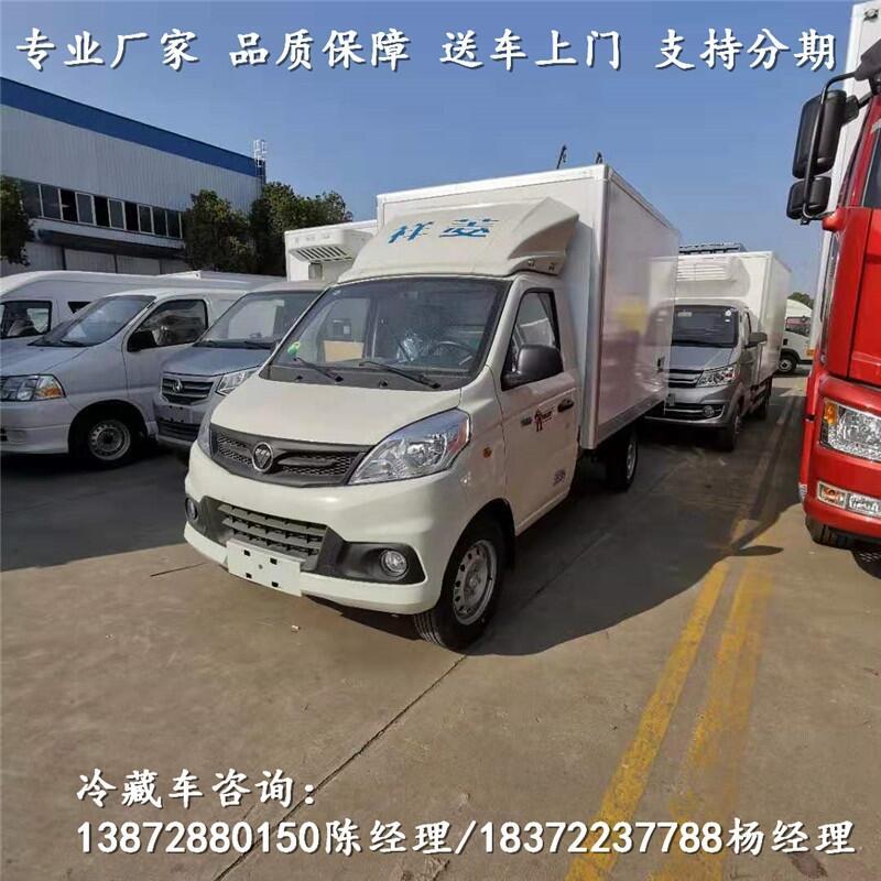 昌吉自治州解放J6H前四后八冷冻车_解放J6H前四后八冷冻车