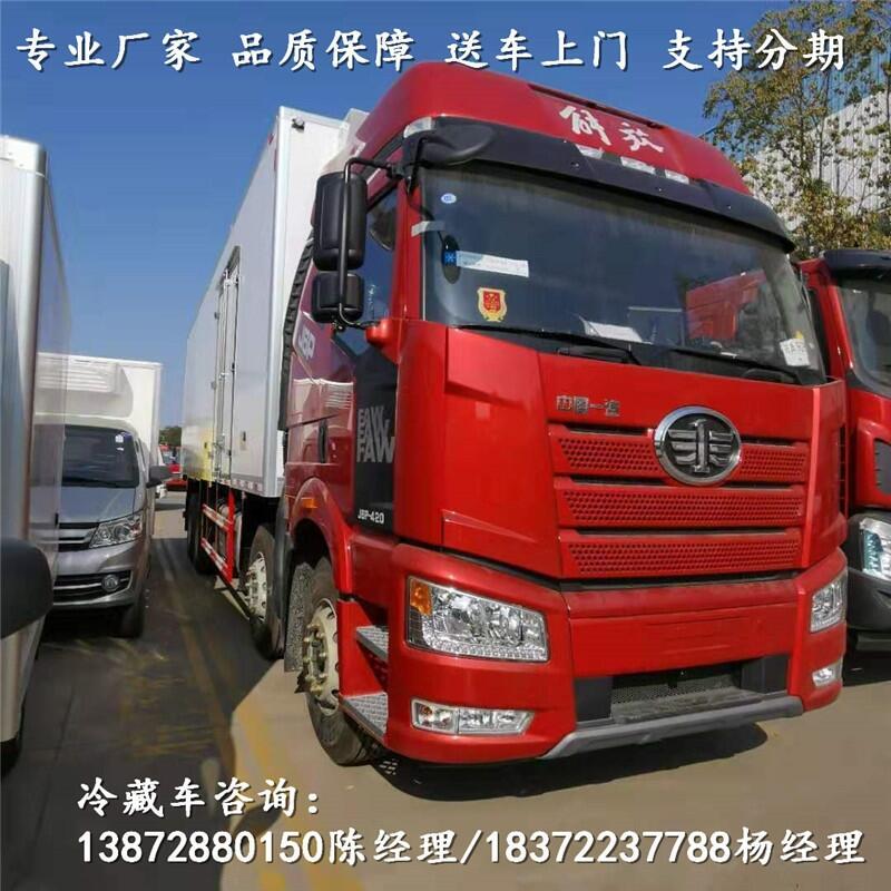 广州市460马力重载版冷藏车_460马力重载版冷藏车