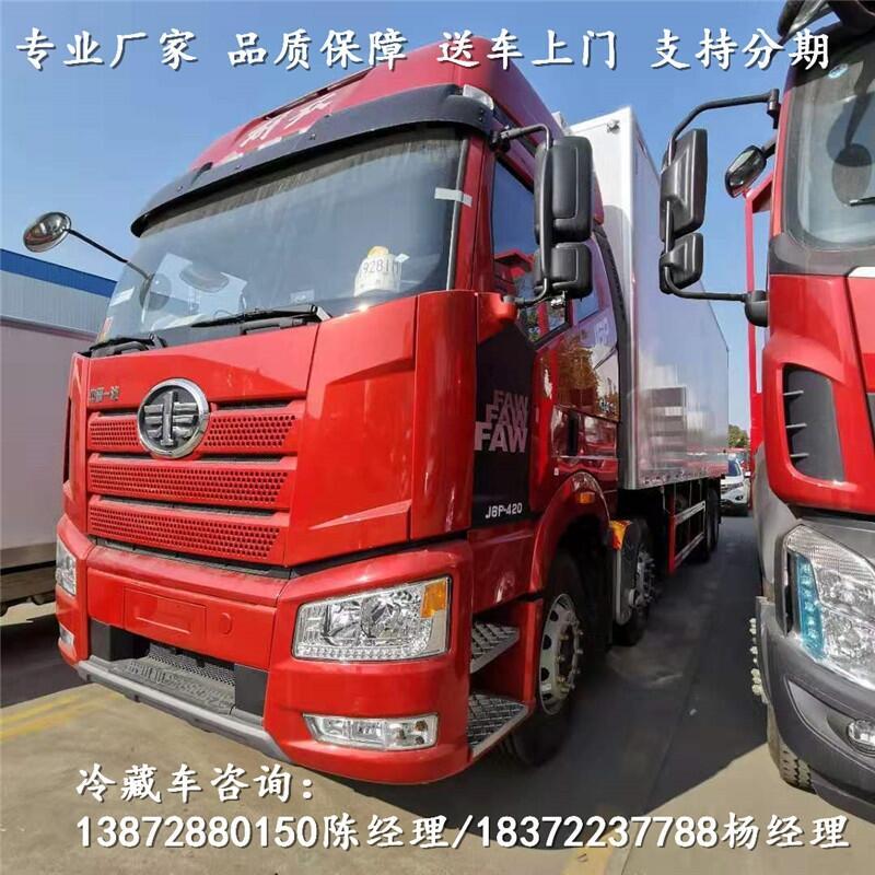 解放J6H前四后八冷冻车_解放J6H前四后八冷冻车