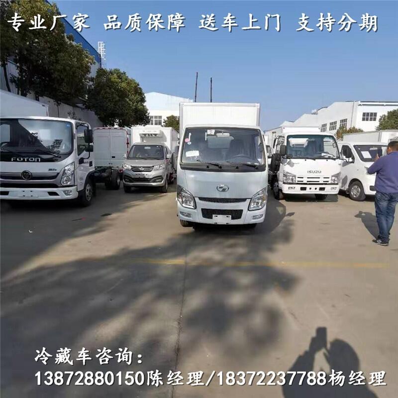 塔城地区东风天锦KR保鲜车_东风天锦KR保鲜车