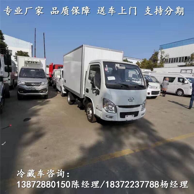 南充市460马力重载版冷藏车_460马力重载版冷藏车