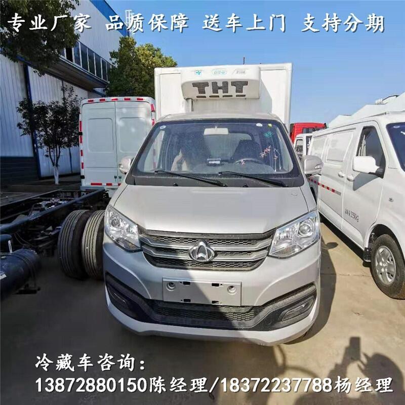 鹤岗市福田奥铃排半大马力冷藏车_福田奥铃排半大马力冷藏车