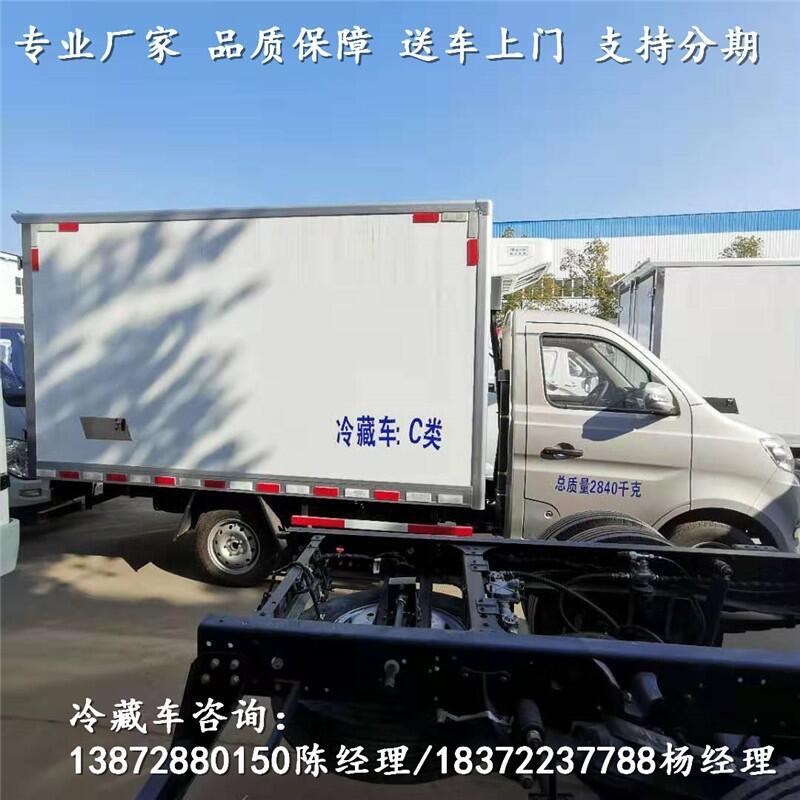 无锡市解放J6H前四后八冷冻车_解放J6H前四后八冷冻车