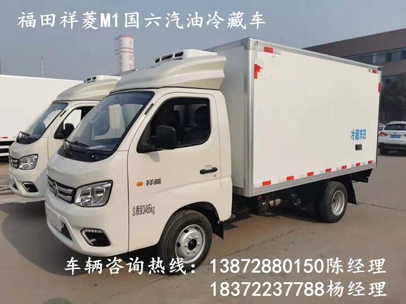 嘉峪关市460马力重载版冷藏车_460马力重载版冷藏车