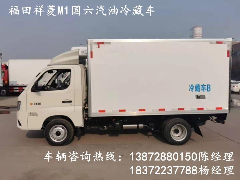 广州市460马力重载版冷藏车_460马力重载版冷藏车