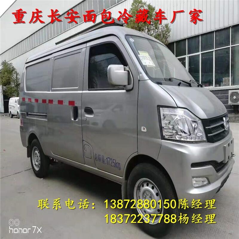 运城市活动肉钩保温运输车_活动肉钩保温运输车