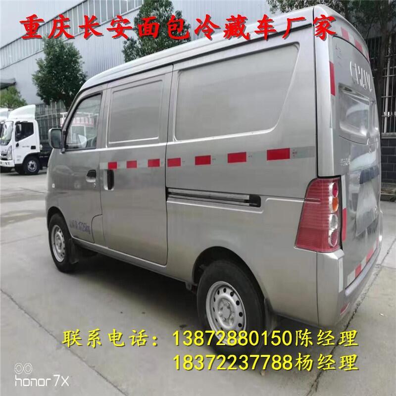 资阳市小型冰柜车_小型冰柜车