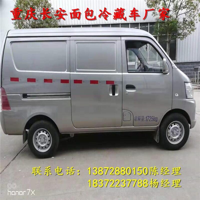 南充市460马力重载版冷藏车_460马力重载版冷藏车