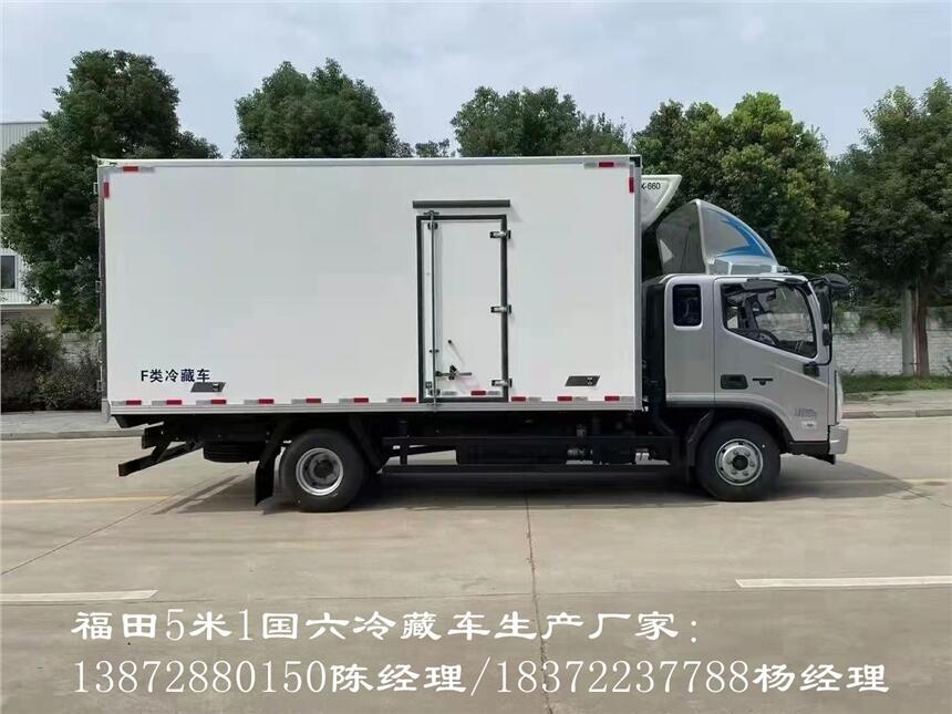 乐山市福田欧航国六6.8米冷藏运输车