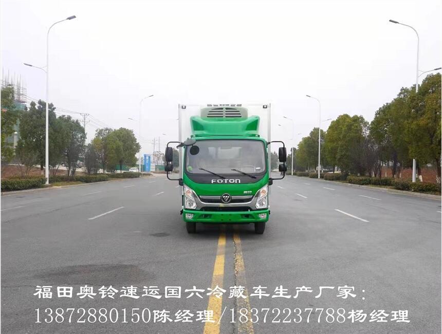 淮北市福田G7双排小型面包冷藏保温车