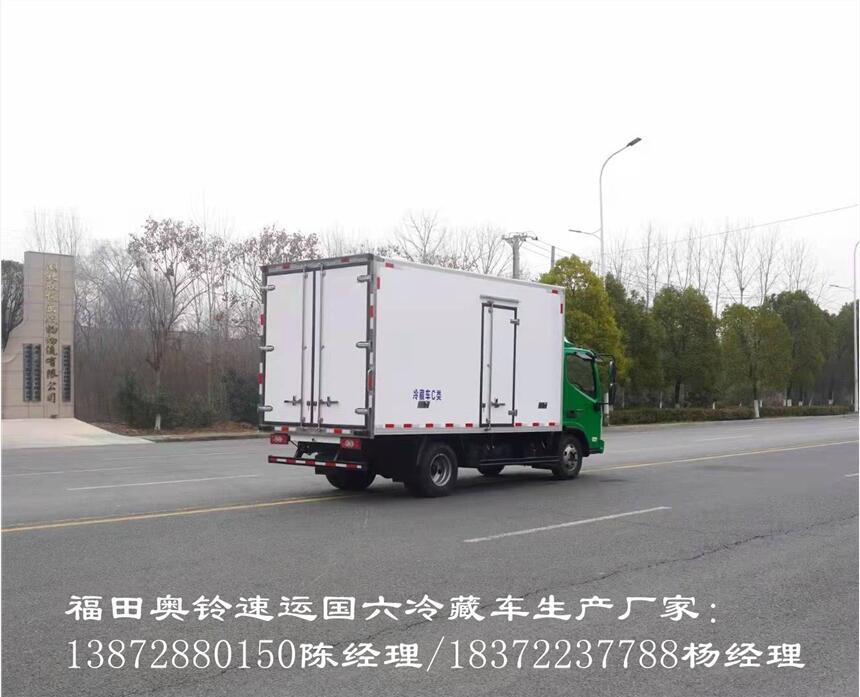 长治市福特全顺小型冷饮配送冷链车