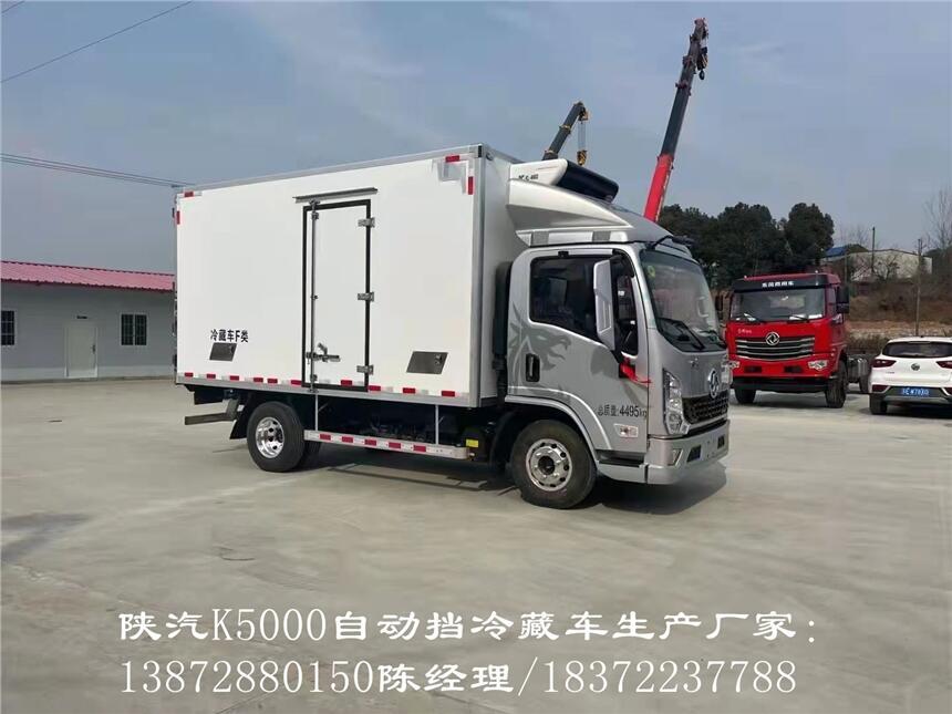 云浮市福田G7国六小型面包冷藏保温车