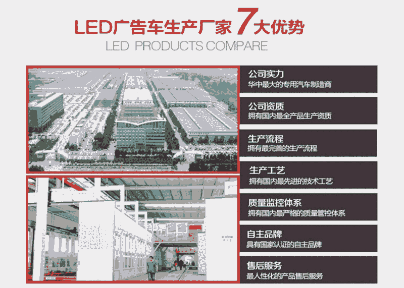 新闻资讯：桂林小型广告车4S店今日价格一览表（2022更新）