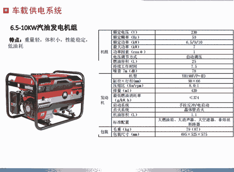 新闻资讯：惠州led广告车价格今日价格一览表（2022更新）