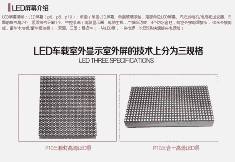 玉溪流动广告车4S店_本地公司