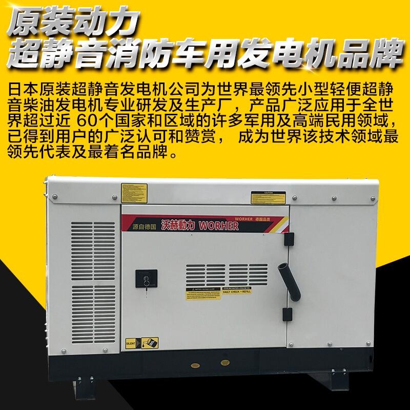 800KW10kw柴油发电机自动的