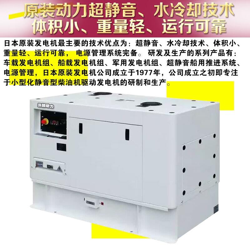 75KW5kw静音柴油发电机房车专用