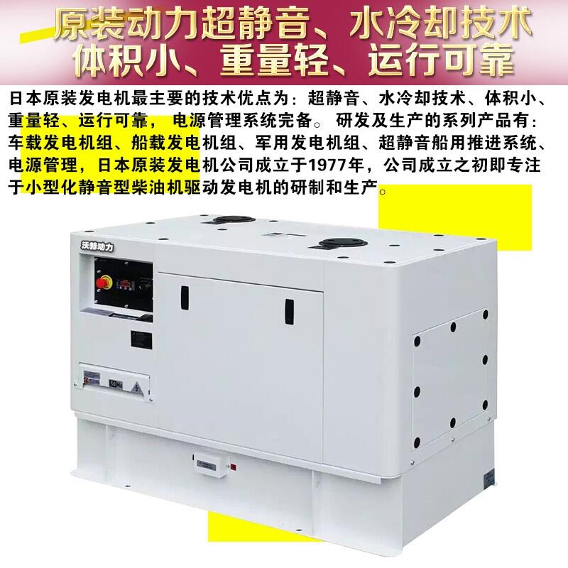 75KW5kw静音柴油发电机房车专用