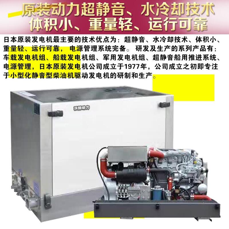 800KW10kw柴油发电机自动的